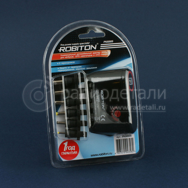 Адаптер сетевой 3,0A (3-4,5-5-6-7,5-9-12V) в прикуриват Robiton PN3000S (сменные штекера) + USB 1A