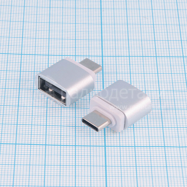 Переходник USB Type C штекер - USB A гнездо OTG