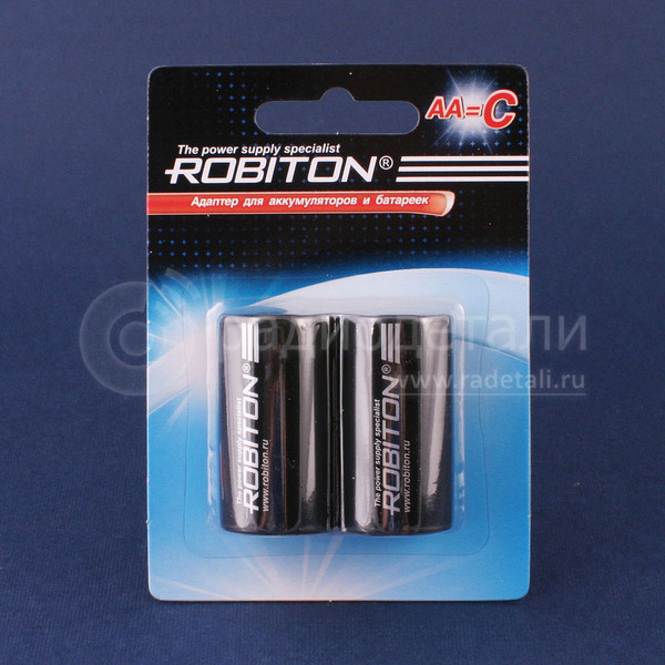 Адаптер для аккумуляторов Robiton AA-͢͢C корпус R14 (C) для АА, (1шт)