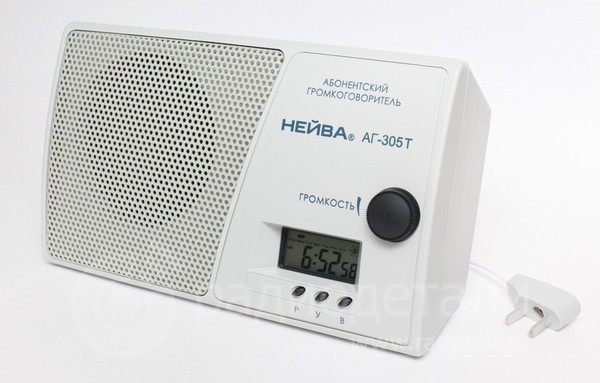 Радиоточка Нейва АГ-305Т , часы, таймер, 30В