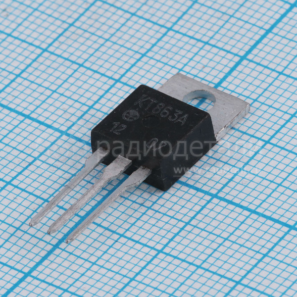 Транзистор КТ863А (ТО-220)