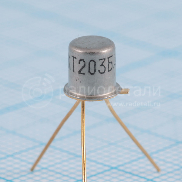 Транзистор КТ203Б