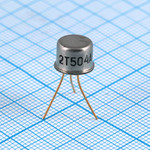 Транзистор 2Т504А позол.