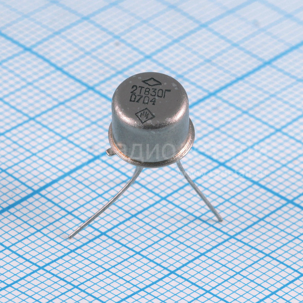 Транзистор 2Т830Г