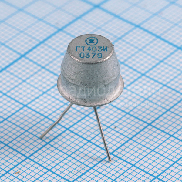 Транзистор ГТ403И