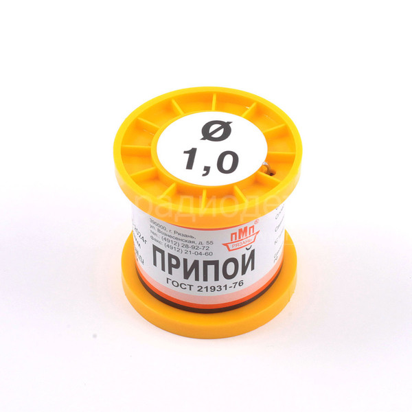 Припой ПОС-61 d=1.0mm, трубка с флюсом ФКДП, 50г.