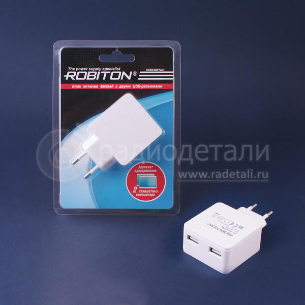 Адаптер сетевой/зарядное устройство с 2-мя USB вых. 5V 2x2,4A Robiton USB2400/TWIN