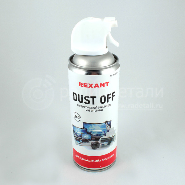 DUST OFF 230ml пневматический пылеудалитель инверторный (переворачиваемый), пожароопасный