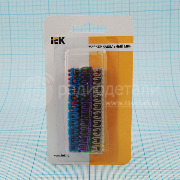 Маркер кабельный МКН 2,5 кв.мм комплект цифр 0-9 по 10 шт. 100шт/упак.